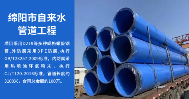 江都丽水市政管道工程